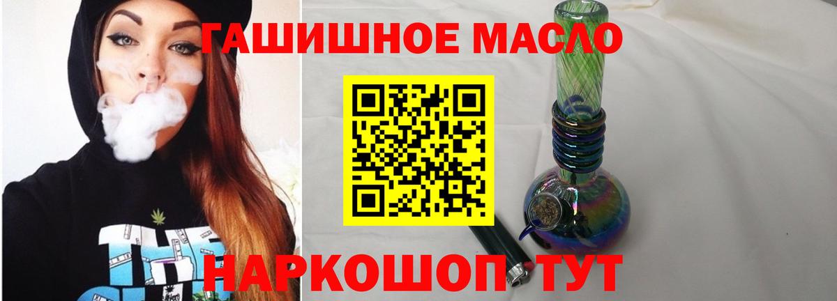 закладки  Вход с VPN  Черемхово  Дистиллят ТГК концентрат 