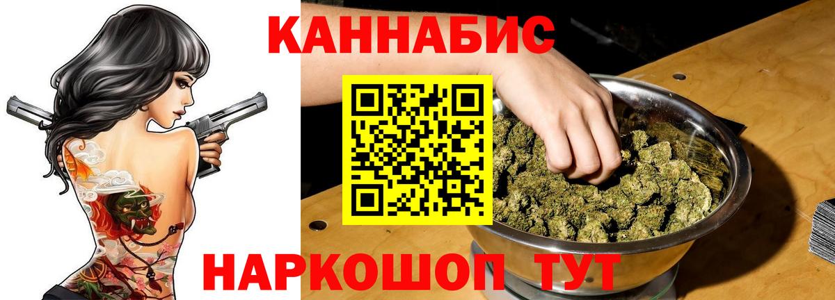 Черемхово  Марихуана SATIVA & INDICA  Вход с VPN  Бошки марихуана конопля  МАРИХУАНА тримм 